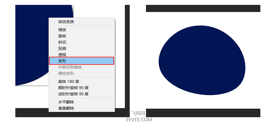 PS鼠绘可爱太空犬教程 优图宝 PS鼠绘教程