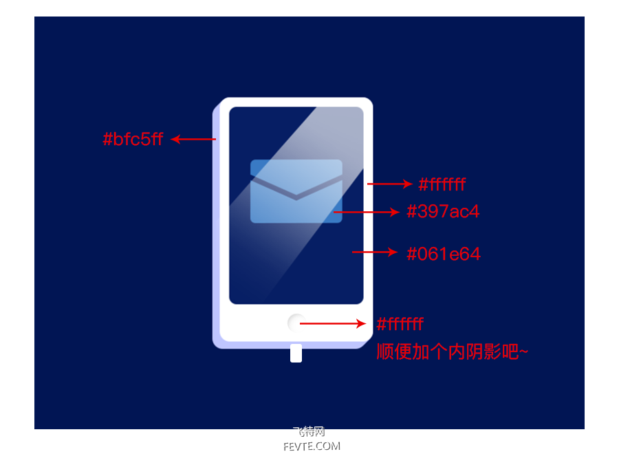 PS鼠绘可爱太空犬教程 优图宝 PS鼠绘教程