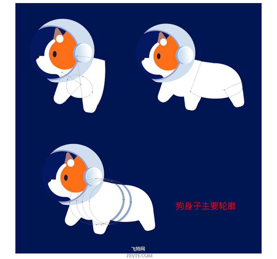 PS鼠绘可爱太空犬教程 优图宝 PS鼠绘教程