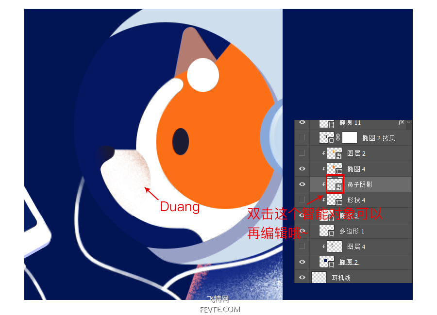 PS鼠绘可爱太空犬教程 优图宝 PS鼠绘教程
