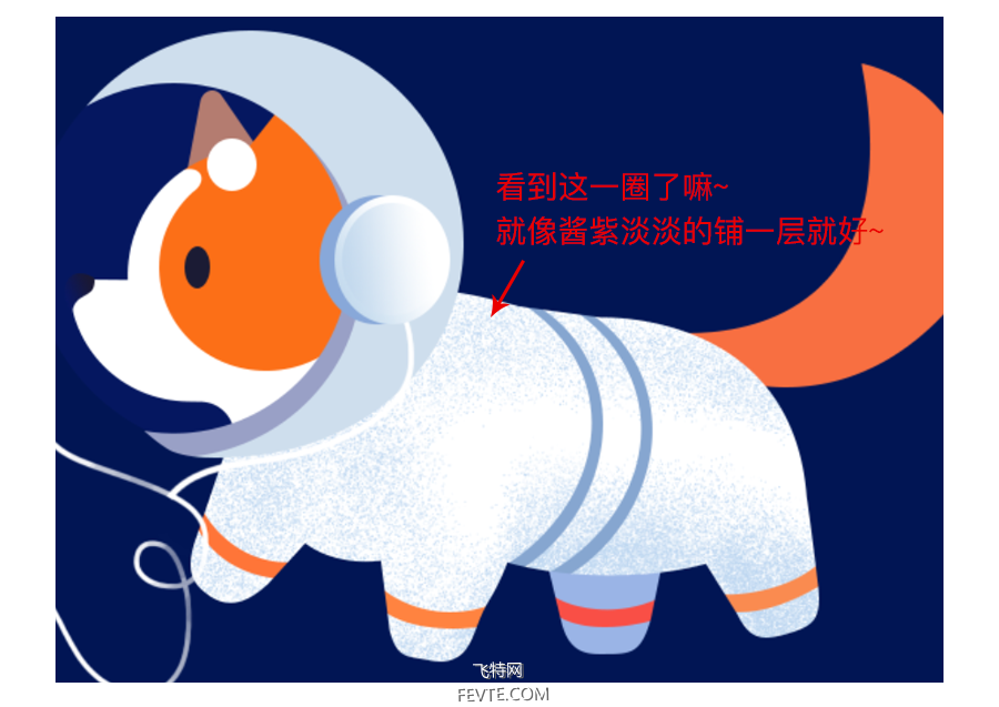 PS鼠绘可爱太空犬教程 优图宝 PS鼠绘教程