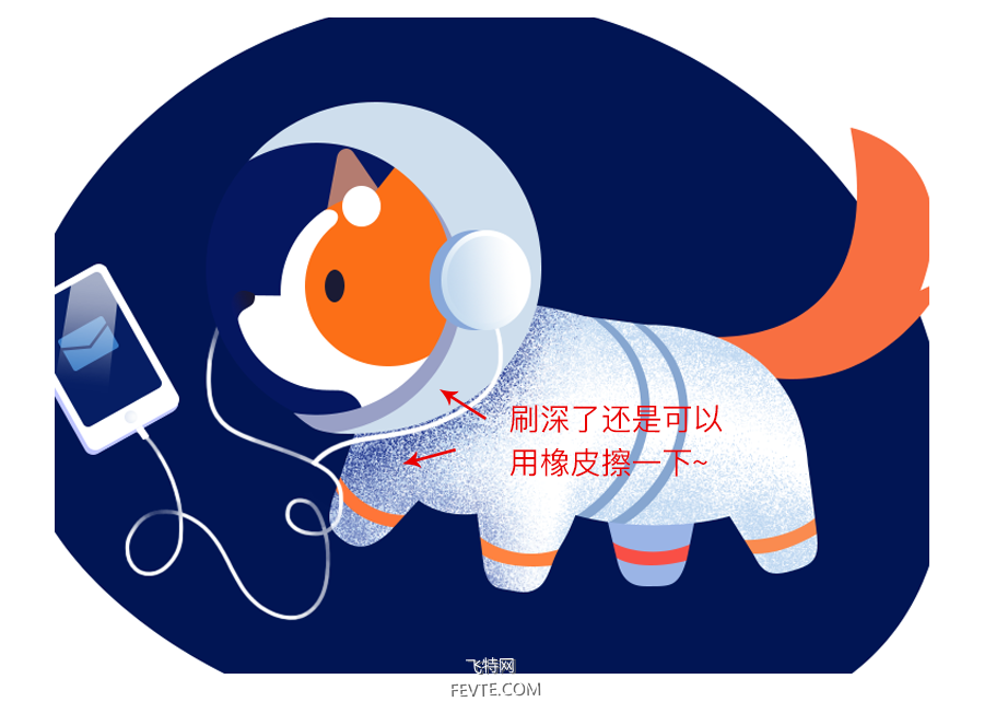 PS鼠绘可爱太空犬教程 优图宝 PS鼠绘教程