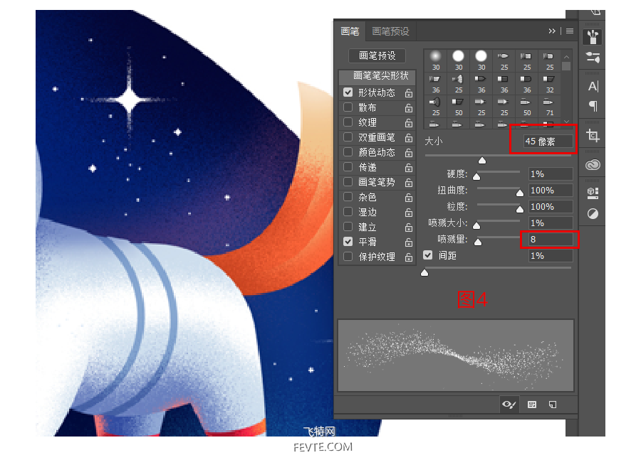 PS鼠绘可爱太空犬教程 优图宝 PS鼠绘教程