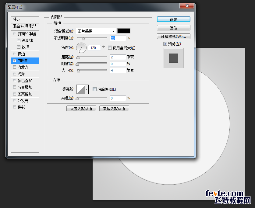 PS鼠绘质感酷狗音乐图标 优图宝 PS鼠绘教程4ps20150626