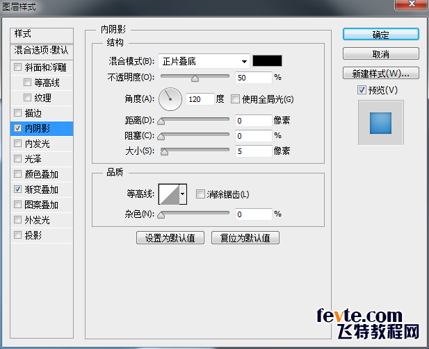 PS鼠绘质感酷狗音乐图标 优图宝 PS鼠绘教程8ps20150626