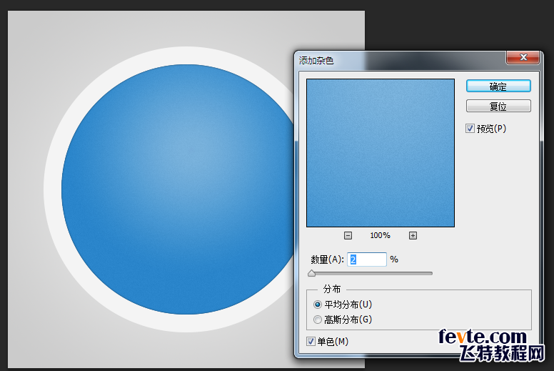 PS鼠绘质感酷狗音乐图标 优图宝 PS鼠绘教程6ps20150626