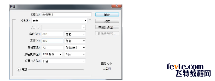 PS打造皮革质感文件夹图标 优图宝 PS鼠绘教程