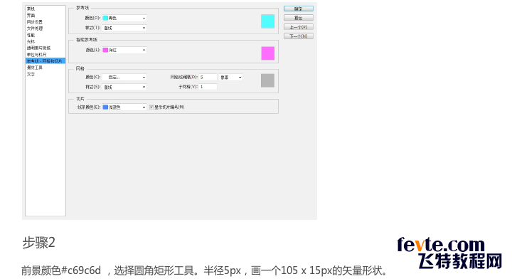 PS打造皮革质感文件夹图标 优图宝 PS鼠绘教程