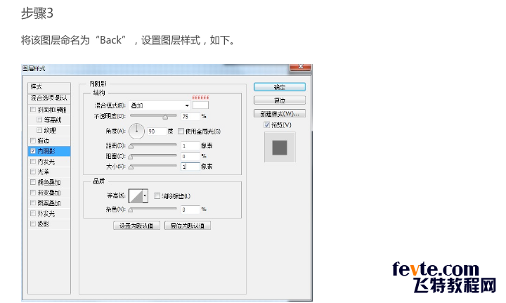 PS打造皮革质感文件夹图标 优图宝 PS鼠绘教程