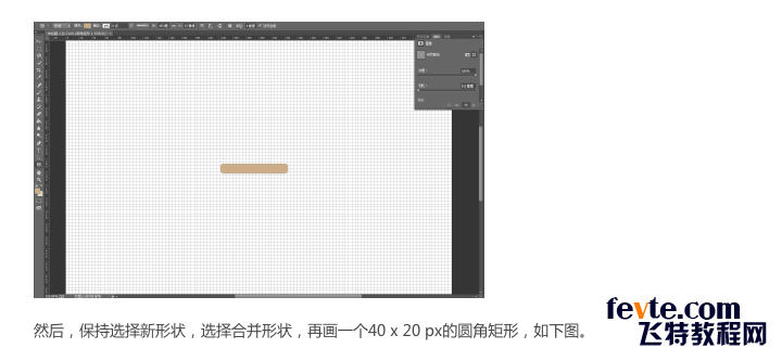 PS打造皮革质感文件夹图标 优图宝 PS鼠绘教程