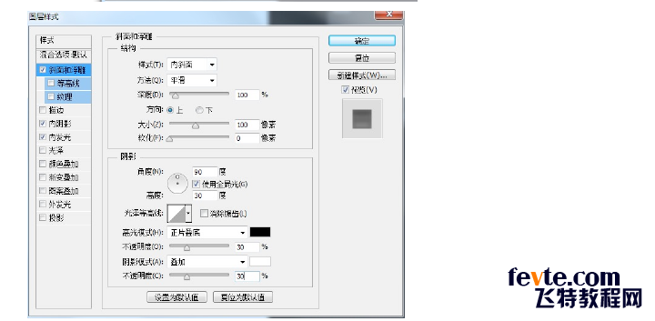 PS打造皮革质感文件夹图标 优图宝 PS鼠绘教程