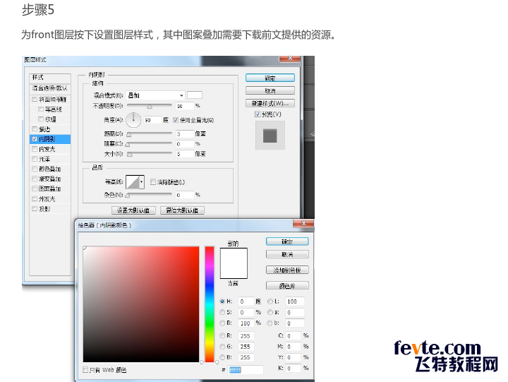 PS打造皮革质感文件夹图标 优图宝 PS鼠绘教程