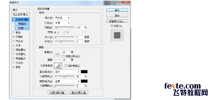 PS打造皮革质感文件夹图标 优图宝 PS鼠绘教程