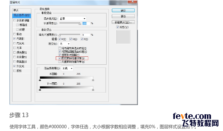 PS打造皮革质感文件夹图标 优图宝 PS鼠绘教程