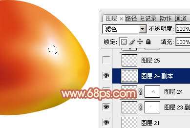 PS绘制逼真红梨 优图宝 PS鼠绘教程