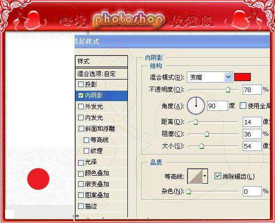 PS鼠绘五彩珠子手链 优图宝 PS鼠绘教程