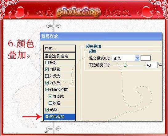 PS鼠绘五彩珠子手链 优图宝 PS鼠绘教程水晶手链颜色叠加图层样式