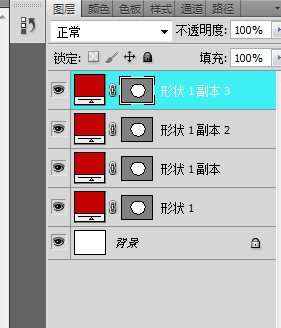 PS绘制逼真红苹果 优图宝 PS鼠绘教程