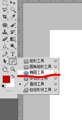 PS绘制逼真红苹果 优图宝 PS鼠绘教程