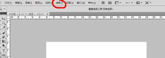 PS绘制逼真红苹果 优图宝 PS鼠绘教程