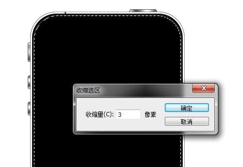 73b2f5fd41ba4df994411179cea56499 在PS中创建iPhone 4S手机