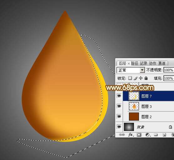 PS绘制金色水滴 优图宝 PS鼠绘教程