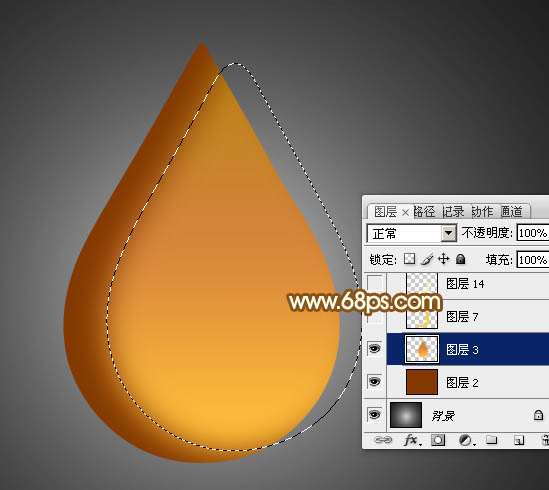 PS绘制金色水滴 优图宝 PS鼠绘教程