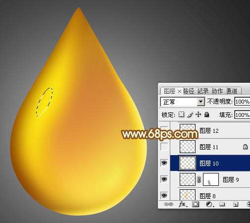 PS绘制金色水滴 优图宝 PS鼠绘教程