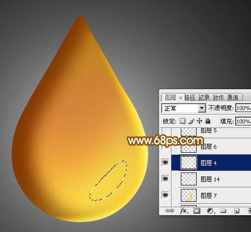 PS绘制金色水滴 优图宝 PS鼠绘教程