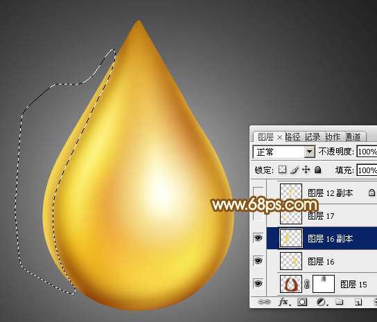 PS绘制金色水滴 优图宝 PS鼠绘教程