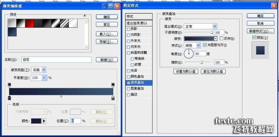 PS鼠绘逼真咖啡杯图标 优图宝 PS鼠绘教程