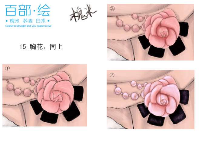 PS临摹清纯女孩人像 优图宝 PS鼠绘教程