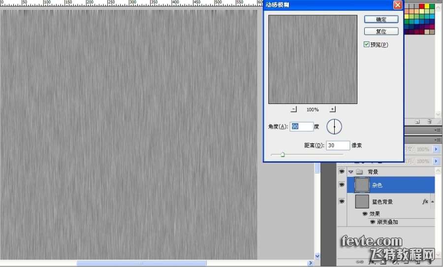 PS鼠绘逼真咖啡杯图标 优图宝 PS鼠绘教程