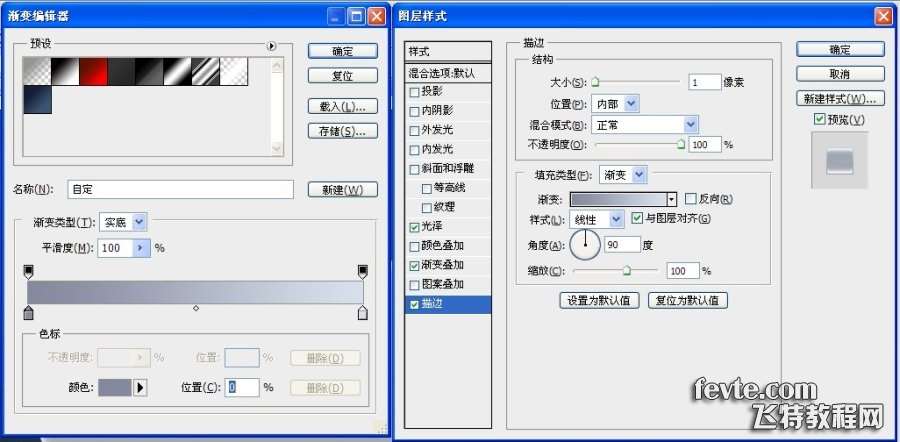 PS鼠绘逼真咖啡杯图标 优图宝 PS鼠绘教程