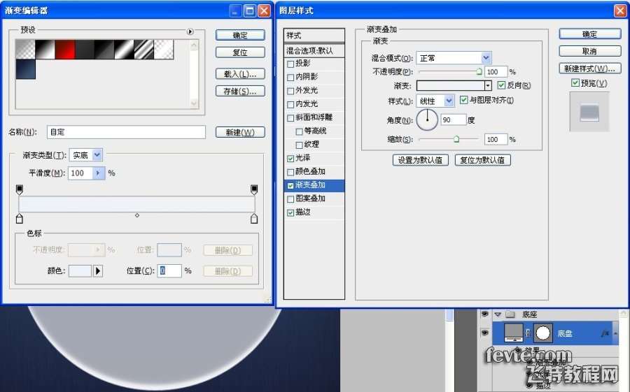 PS鼠绘逼真咖啡杯图标 优图宝 PS鼠绘教程