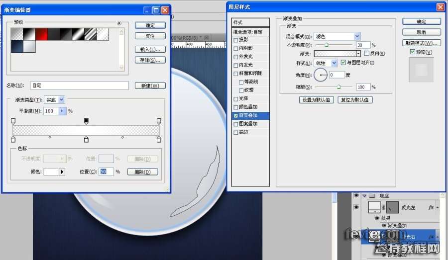PS鼠绘逼真咖啡杯图标 优图宝 PS鼠绘教程