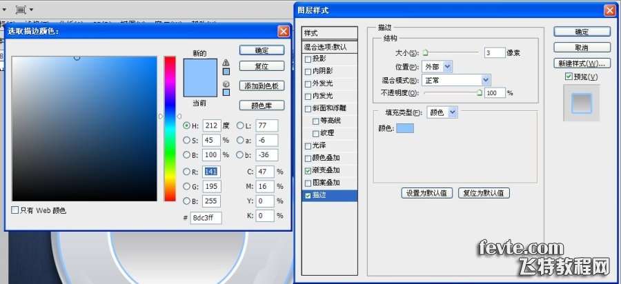 PS鼠绘逼真咖啡杯图标 优图宝 PS鼠绘教程