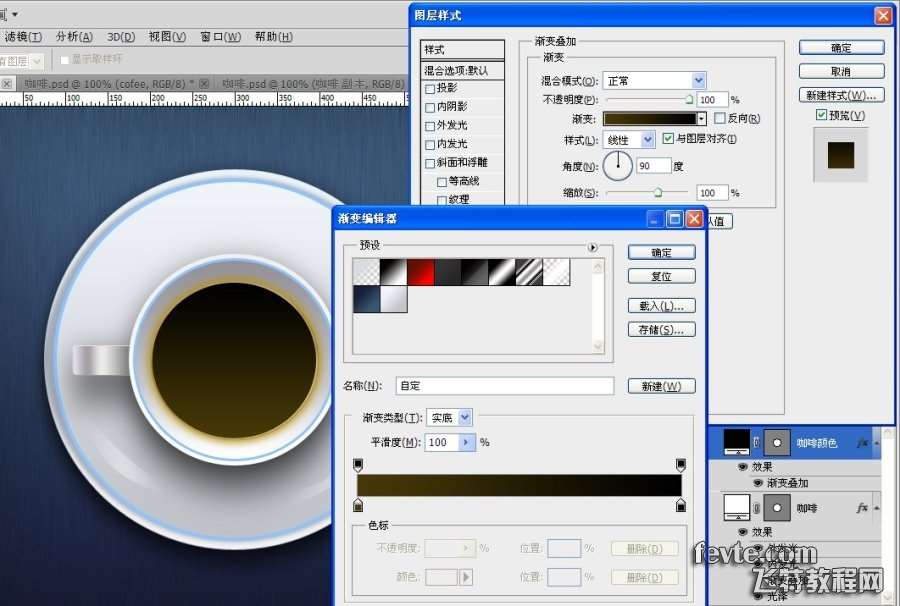 PS鼠绘逼真咖啡杯图标 优图宝 PS鼠绘教程