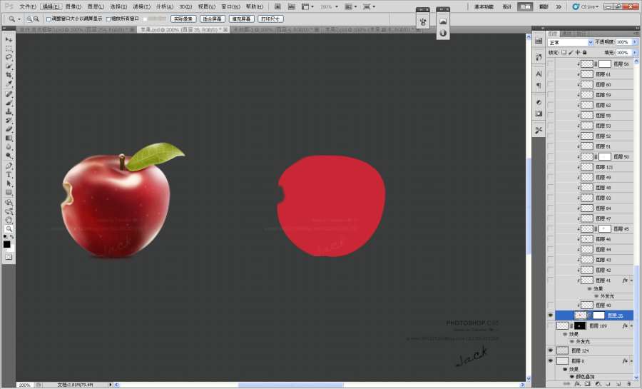 PS cs5绘制逼真红苹果 优图宝 PS鼠绘教程