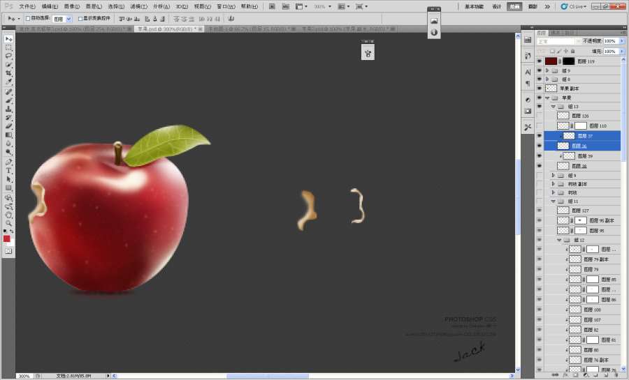 PS cs5绘制逼真红苹果 优图宝 PS鼠绘教程