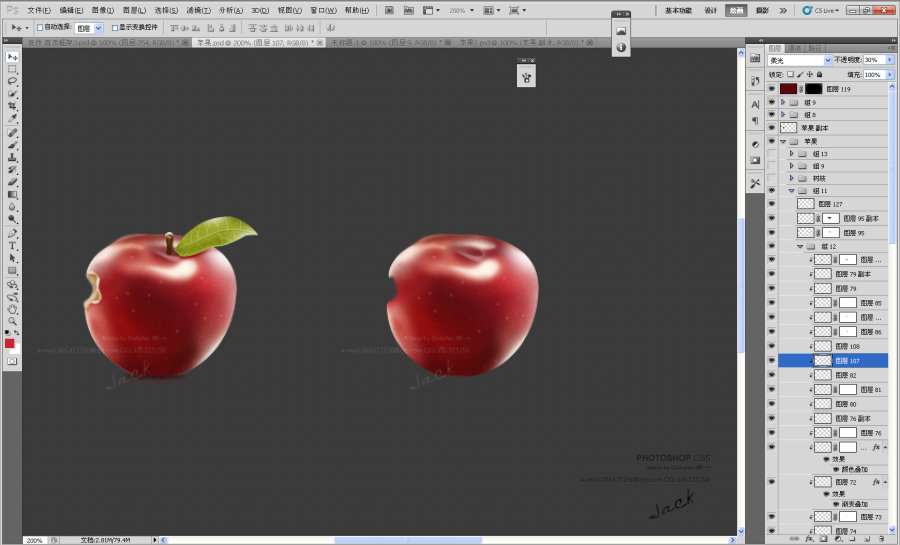 PS cs5绘制逼真红苹果 优图宝 PS鼠绘教程