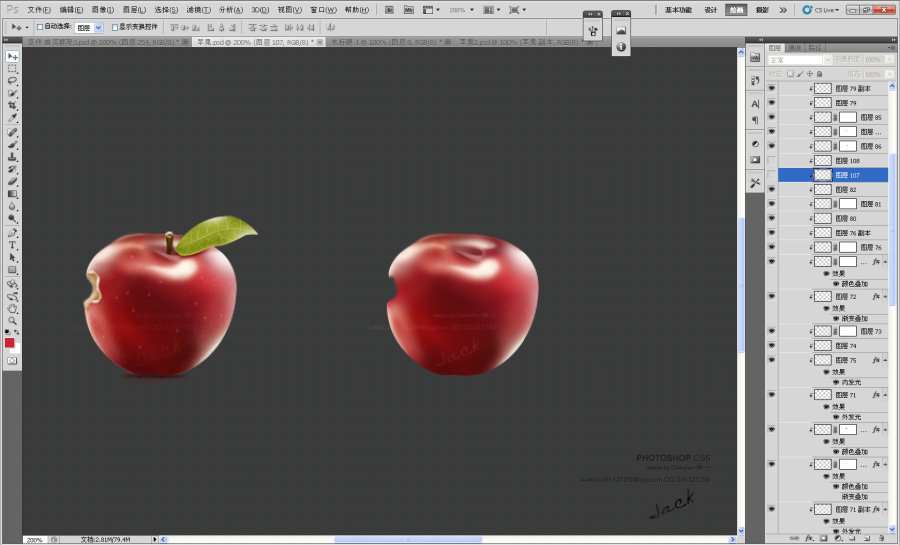 PS cs5绘制逼真红苹果 优图宝 PS鼠绘教程