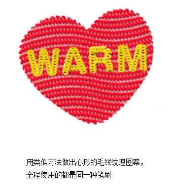 PS自定义画笔绘制漂亮毛衣 优图宝 PS鼠绘教程