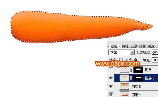 PS鼠绘逼真胡萝卜 优图宝 PS鼠绘教程