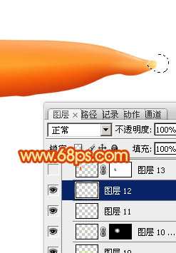 PS鼠绘逼真胡萝卜 优图宝 PS鼠绘教程
