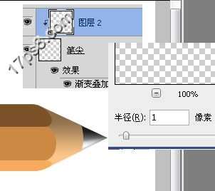 PS鼠绘卡通铅笔教程 优图宝 PS鼠绘教程