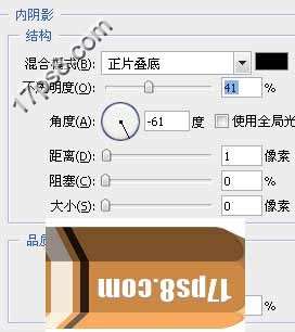 PS鼠绘卡通铅笔教程 优图宝 PS鼠绘教程