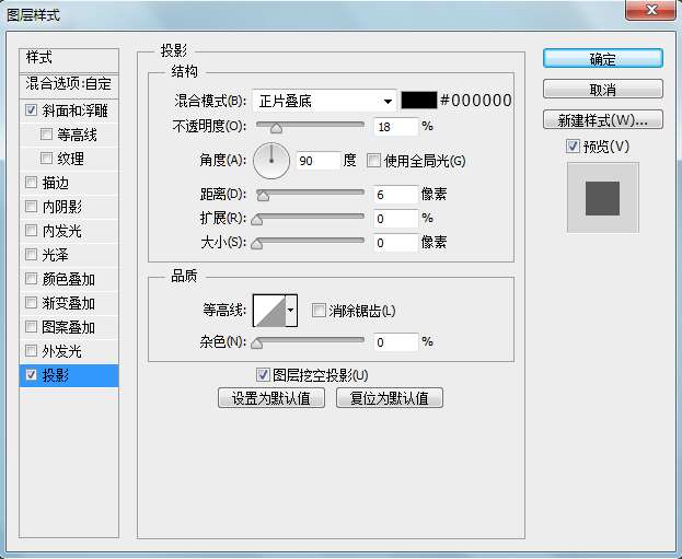 PS鼠绘超萌方形QQ图标 优图宝 PS鼠绘教程11