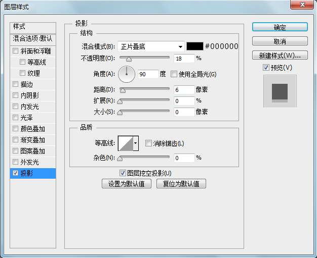 PS鼠绘超萌方形QQ图标 优图宝 PS鼠绘教程9