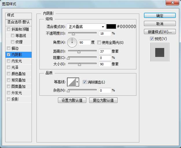 PS鼠绘超萌方形QQ图标 优图宝 PS鼠绘教程6
